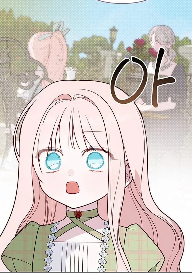 Baby Tyrant Chapter 95 Gambar 120