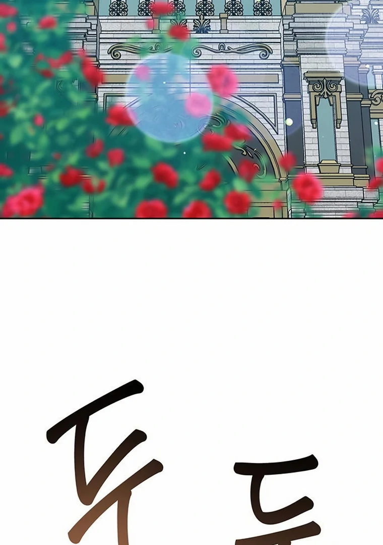 Baby Tyrant Chapter 95 Gambar 78