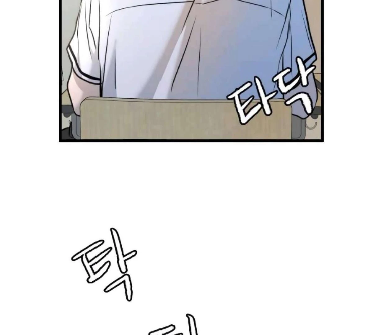 Back to The Chanbi Chapter 31 Gambar 196