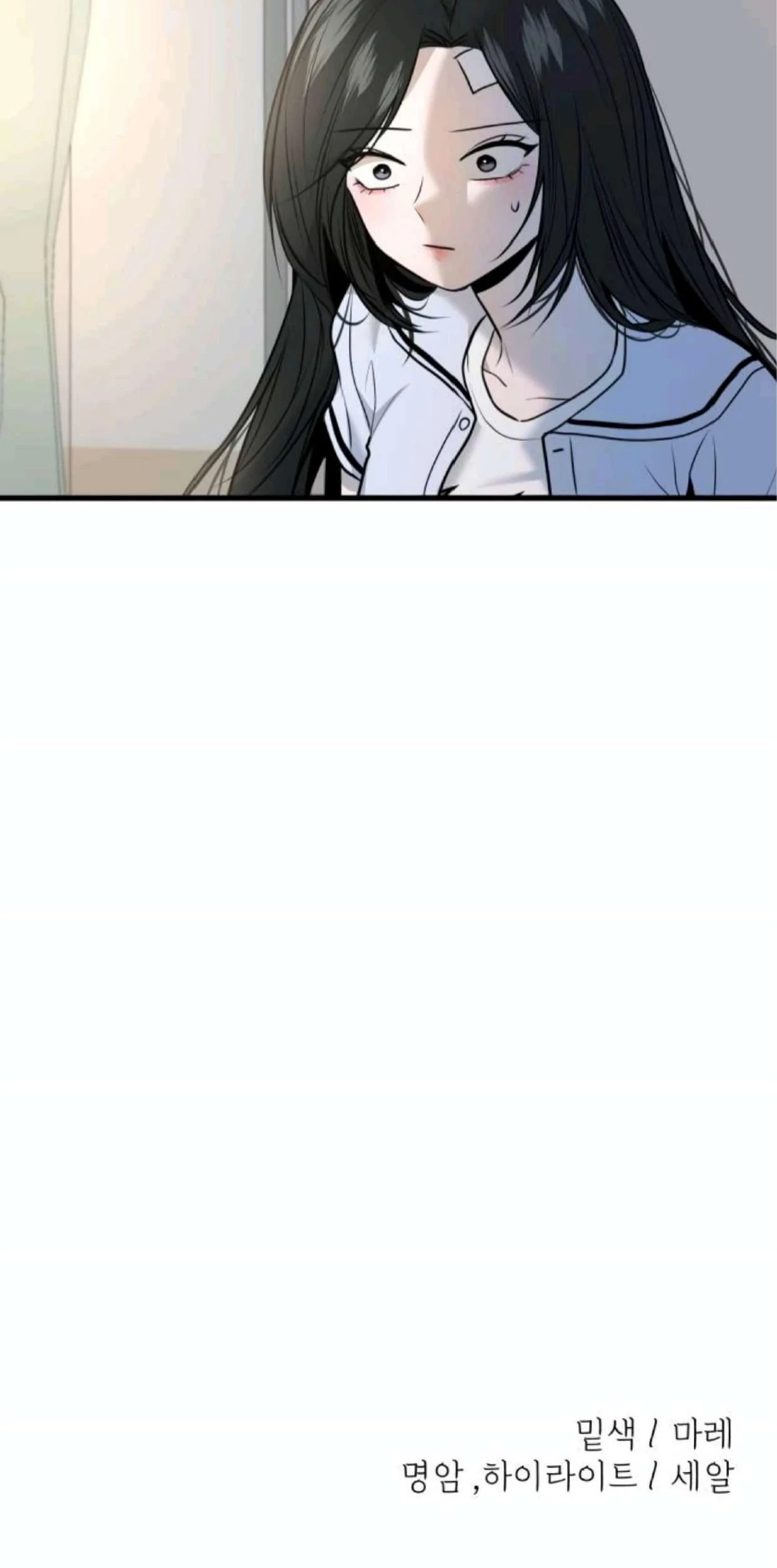 Back to The Chanbi Chapter 31 Gambar 203