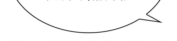 Bad Ending Maker Chapter 82 Gambar 36