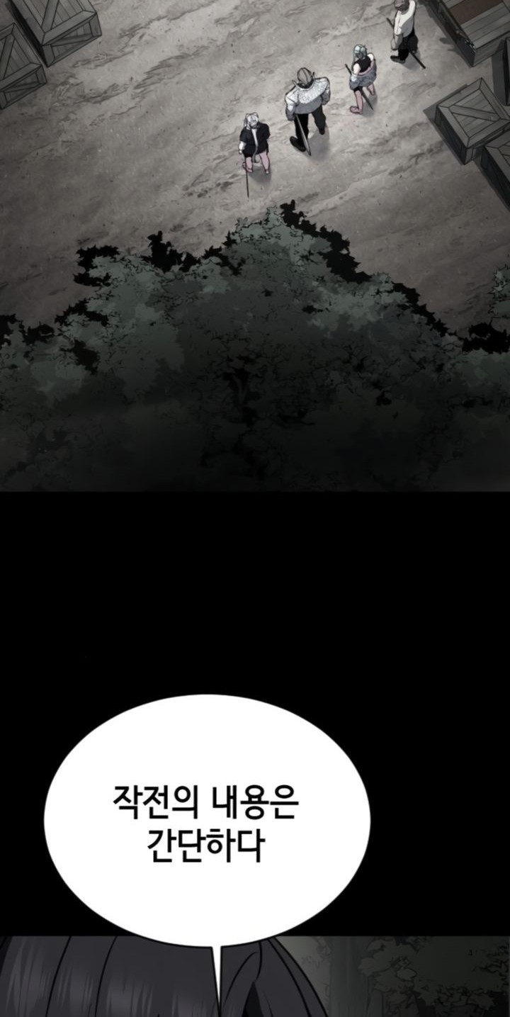 Baca  Baek XX Chapter 127 Gambar 2