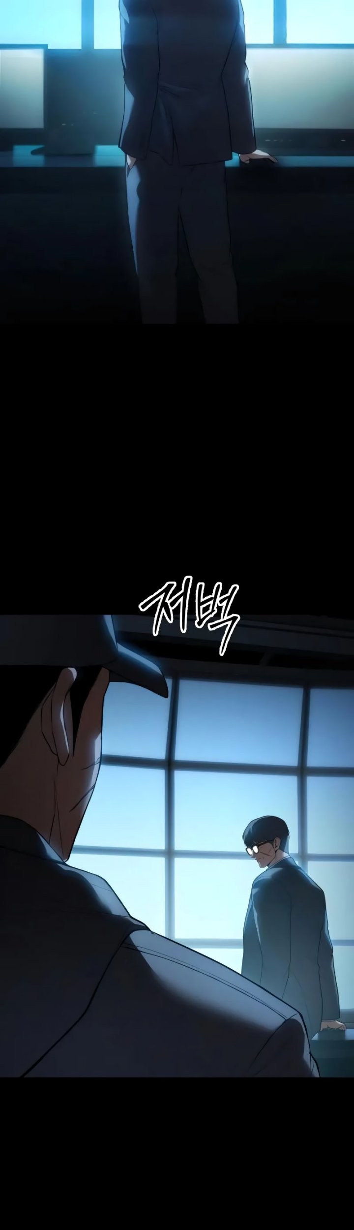 Baek XX Chapter 142 Gambar 7