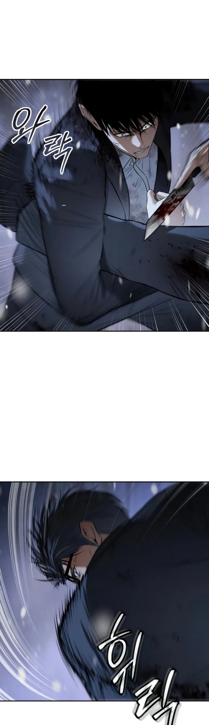 Baek XX Chapter 142 Gambar 21