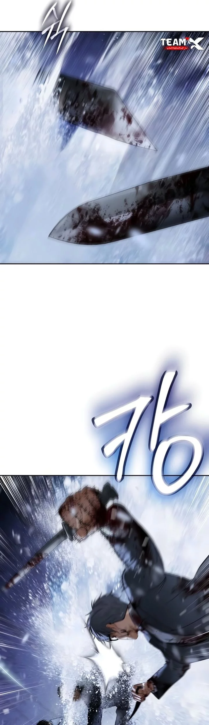 Baek XX Chapter 143 Gambar 113