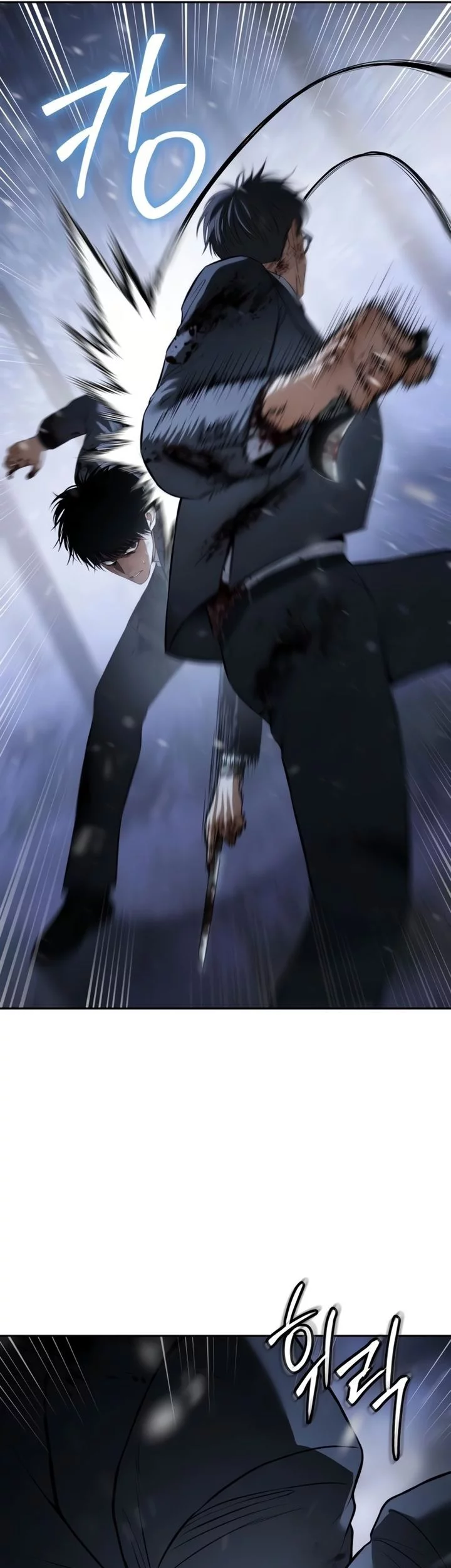 Baek XX Chapter 143 Gambar 9