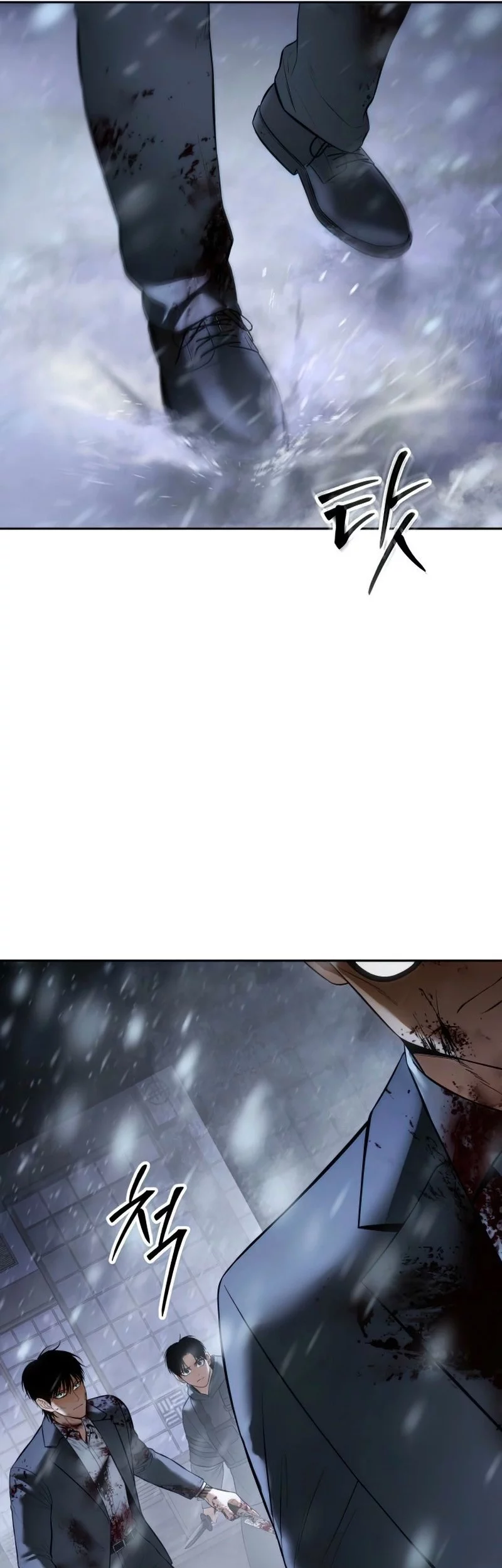 Baek XX Chapter 144 Gambar 81