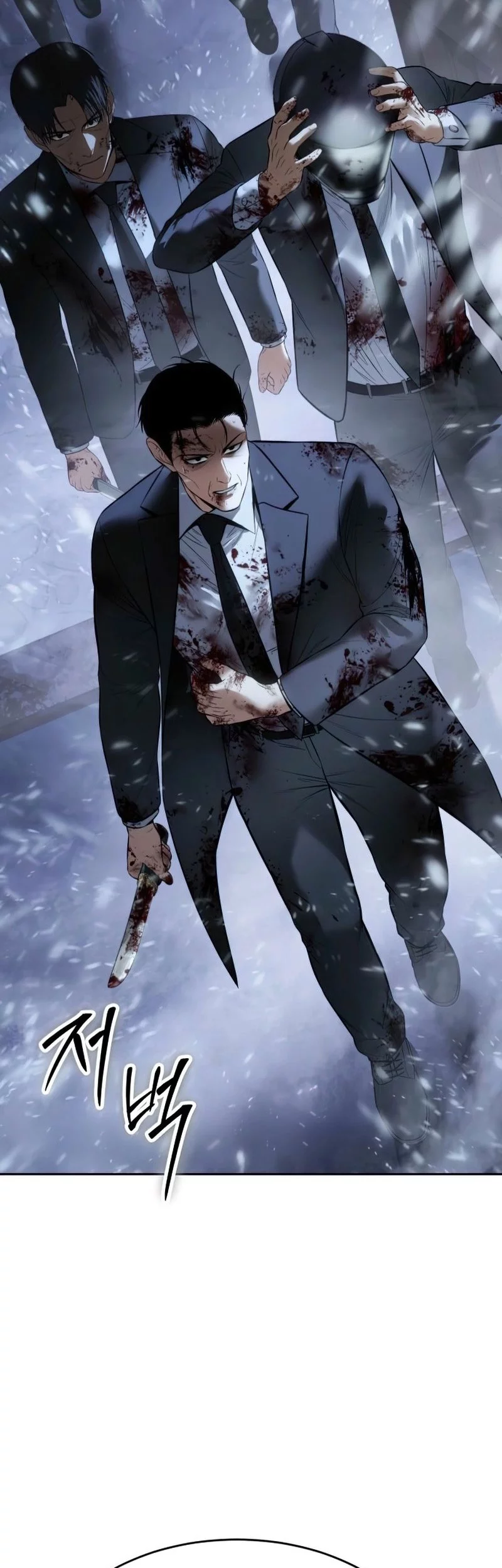 Baek XX Chapter 144 Gambar 90