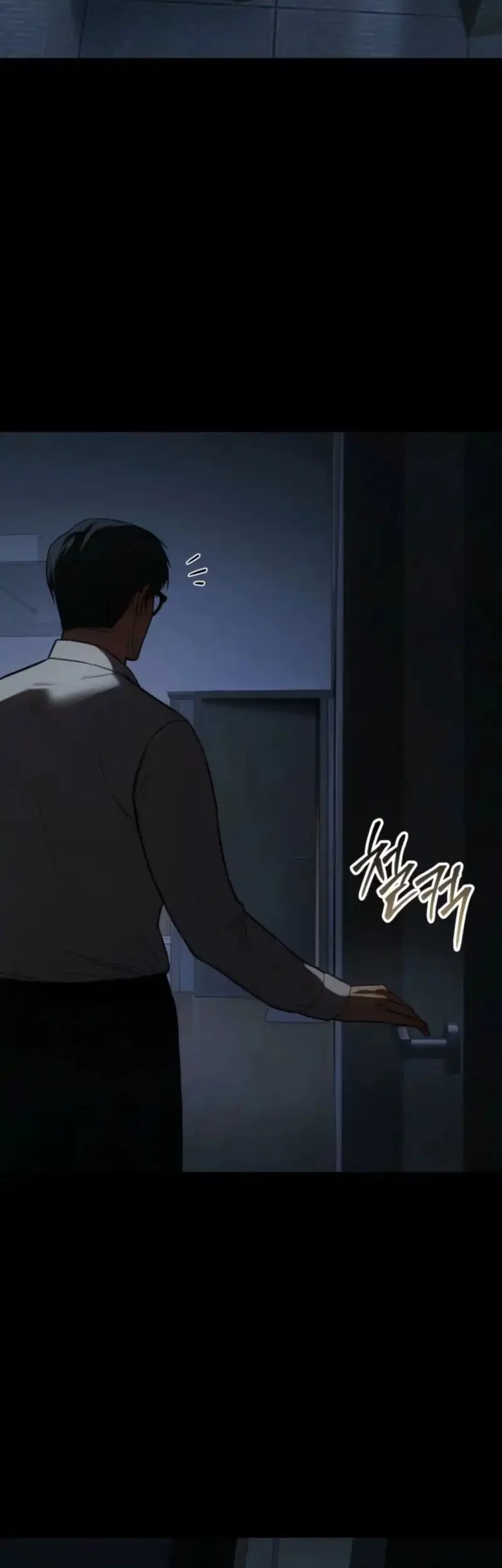 Baek XX Chapter 145 Gambar 73