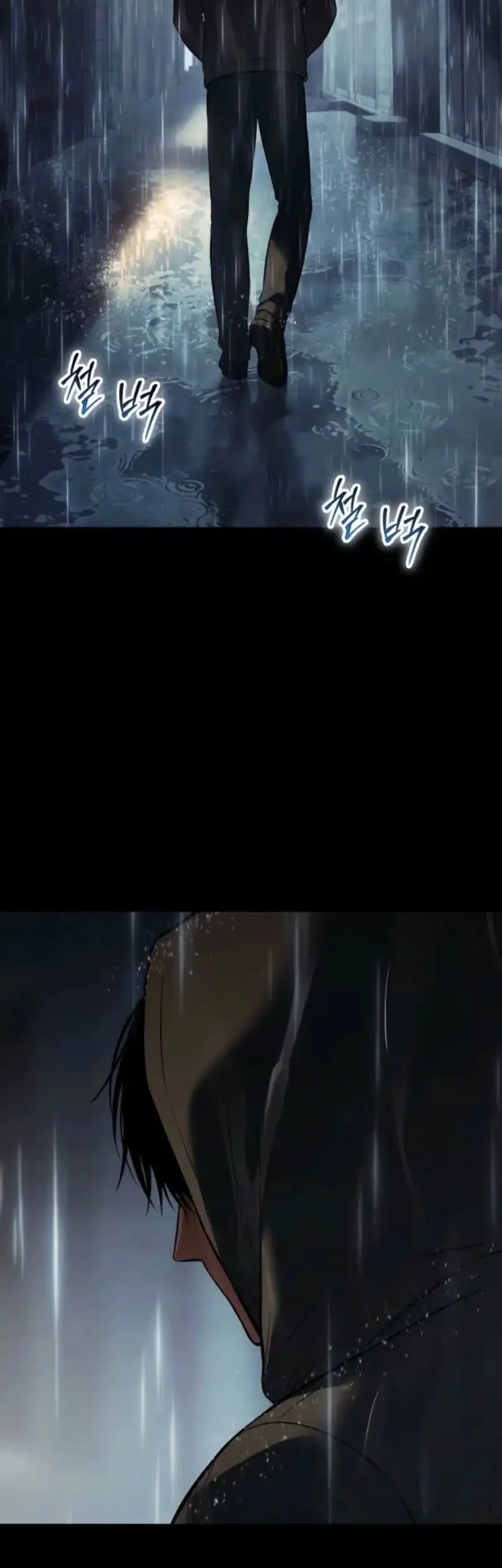 Baek XX Chapter 146 Gambar 55