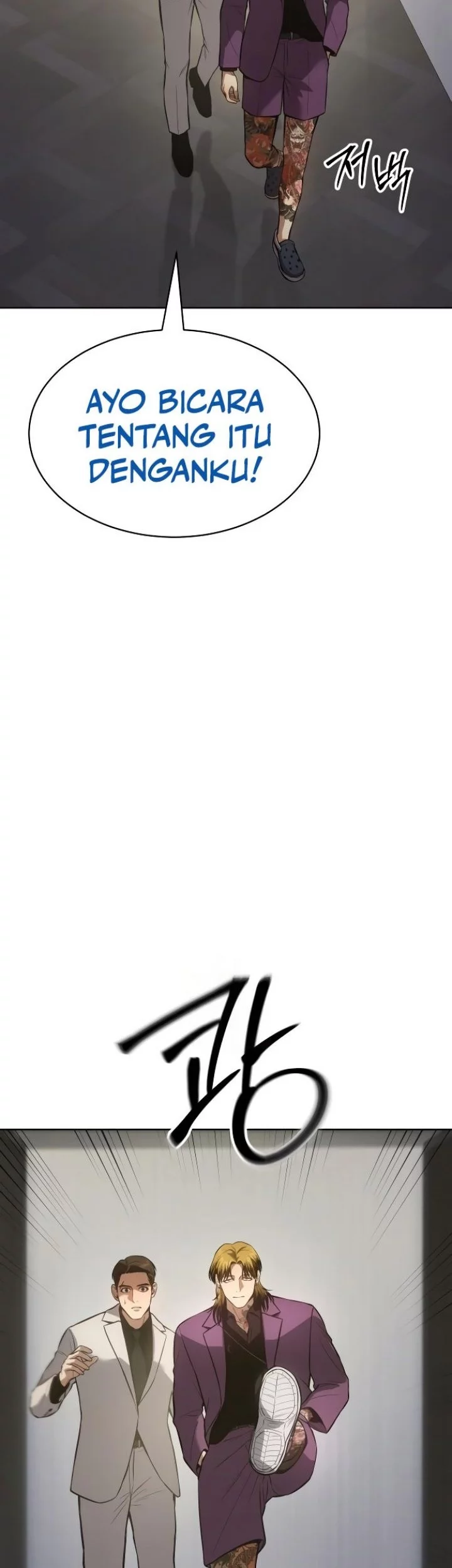 Baca  Baek XX Chapter 45 Gambar 2