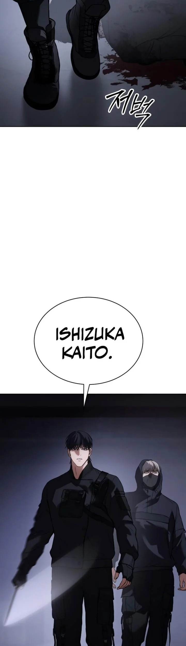 Baek XX Chapter 45 Gambar 44