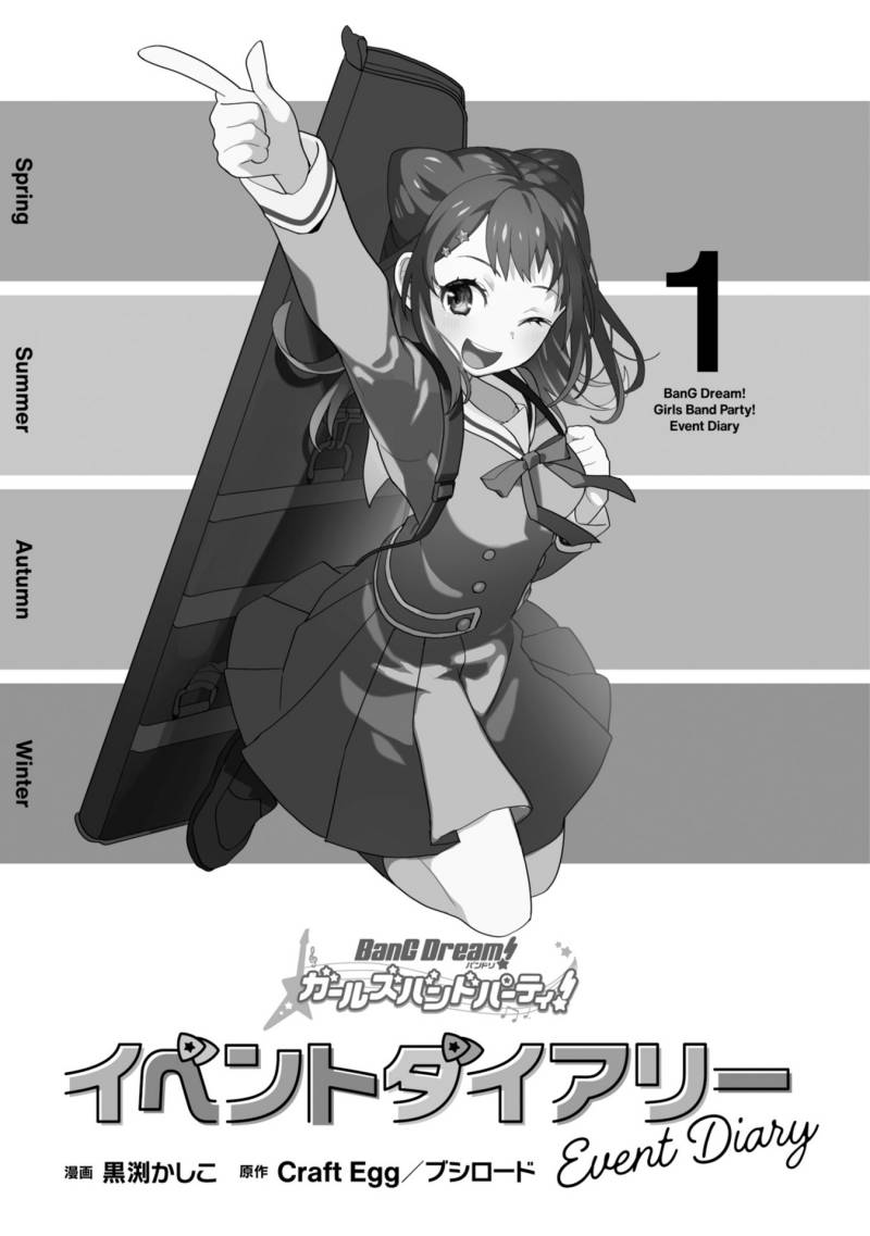 Baca  BanG Dream! Girls Band Party! Roselia Stage Chapter 5 Gambar 2