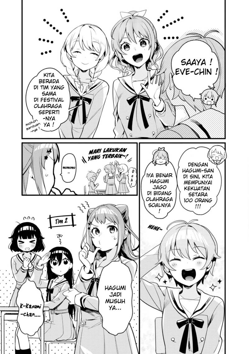 BanG Dream! Girls Band Party! Roselia Stage Chapter 5 Gambar 6