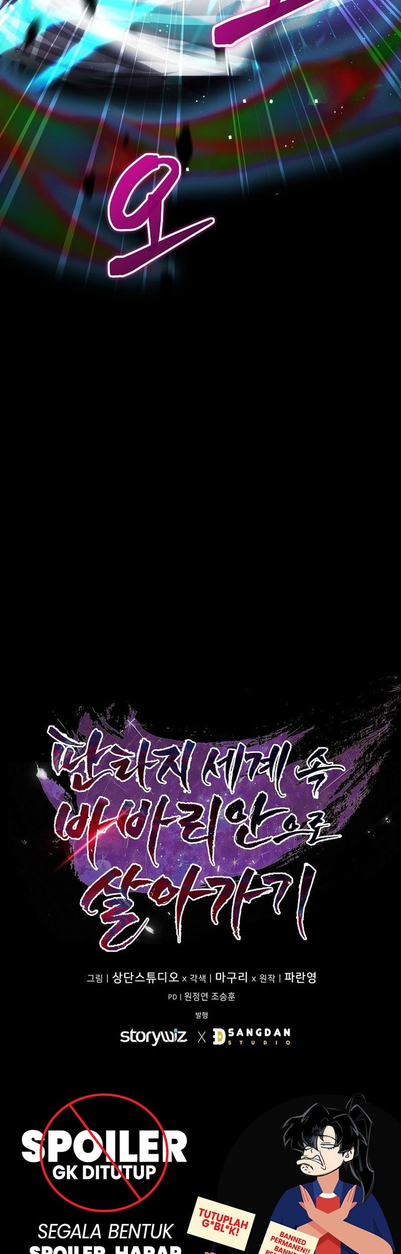 Barbarian’s Adventure In A Fantasy World Chapter 23 Gambar 60