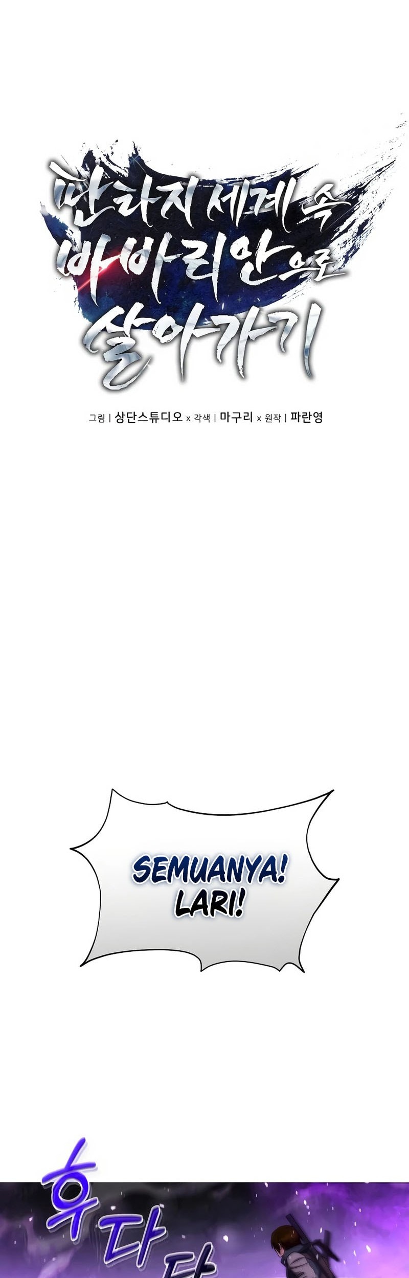 Barbarian’s Adventure In A Fantasy World Chapter 31 Gambar 7