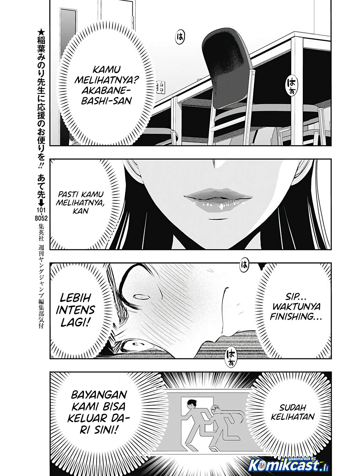 Batsu Harem Chapter 117 Gambar 9