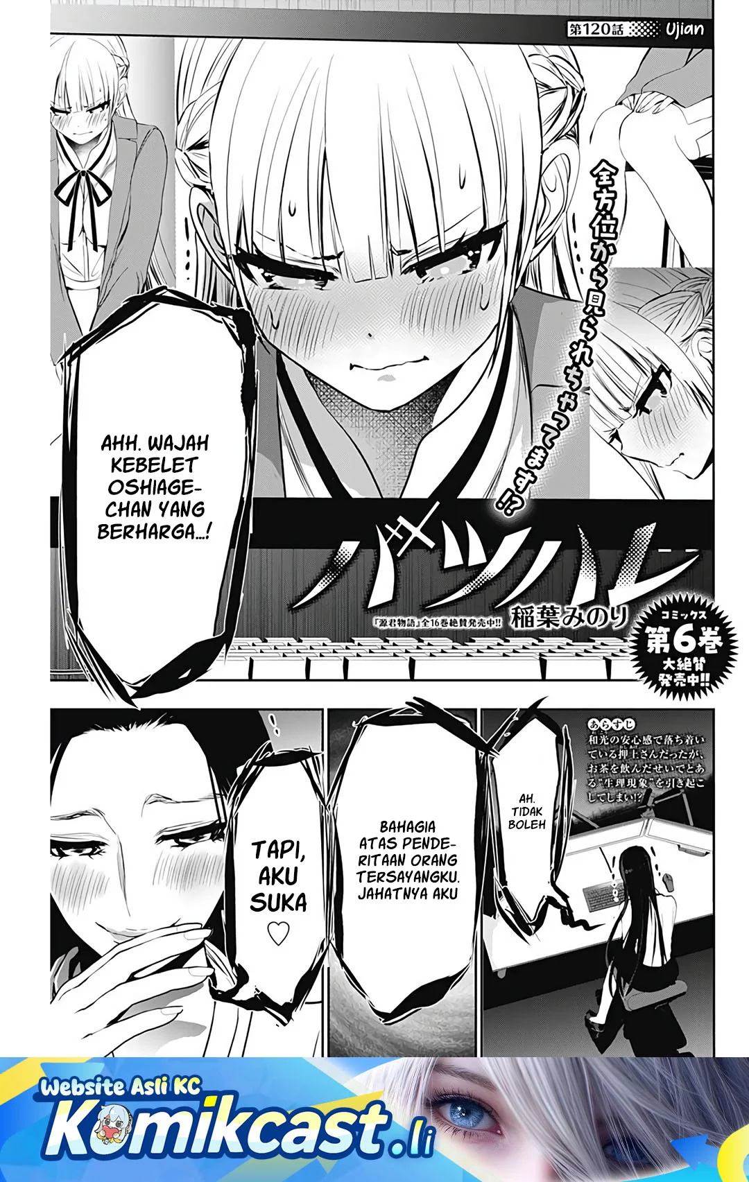 Baca Komik Batsu Harem Chapter 120 Gambar 1