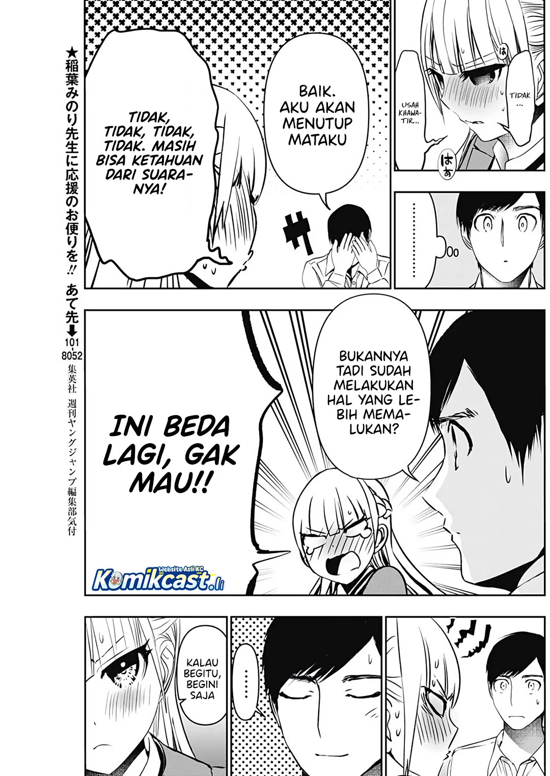 Batsu Harem Chapter 120 Gambar 5
