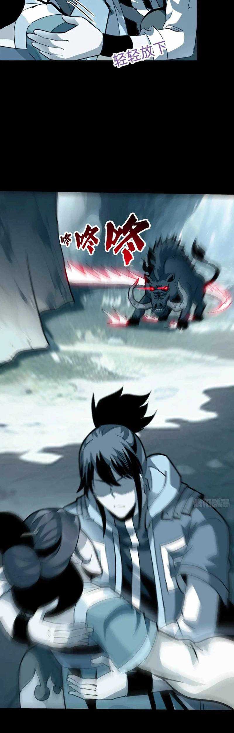 Battle Armor Academy Chapter 12 Gambar 4