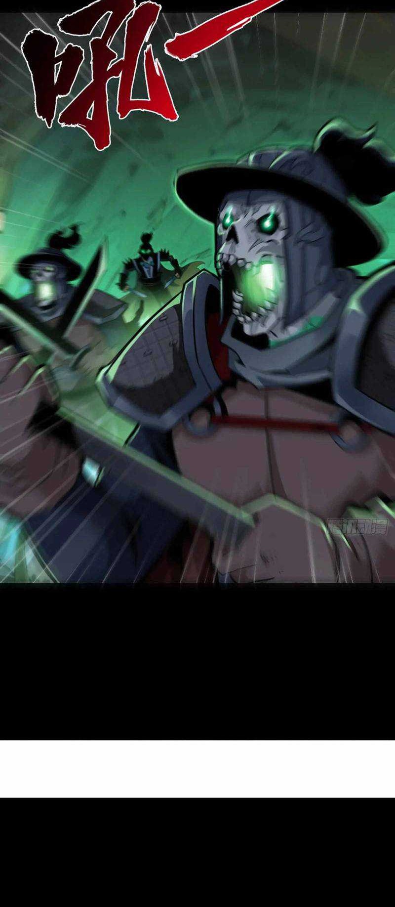Battle Armor Academy Chapter 12 Gambar 12