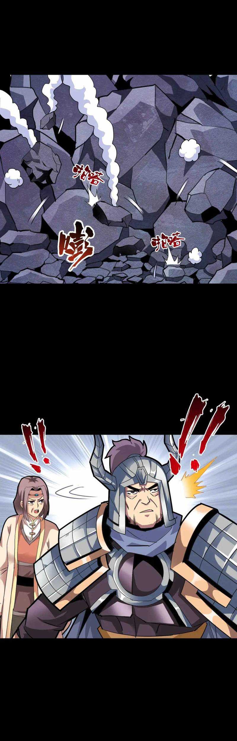 Battle Armor Academy Chapter 12 Gambar 17