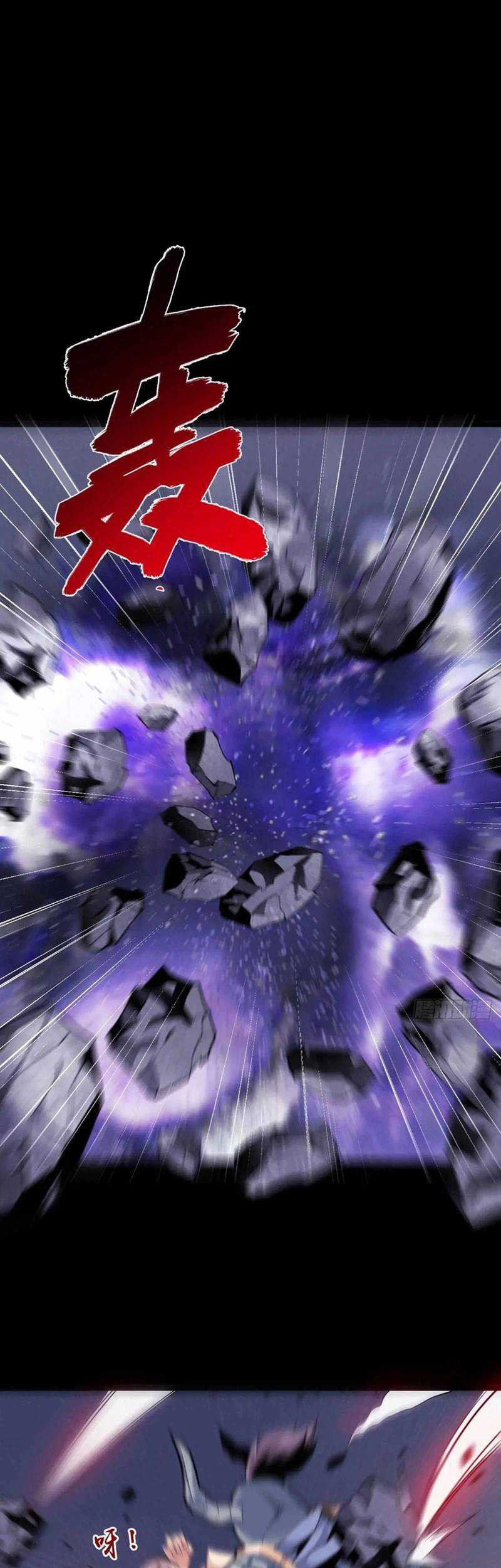 Battle Armor Academy Chapter 12 Gambar 19