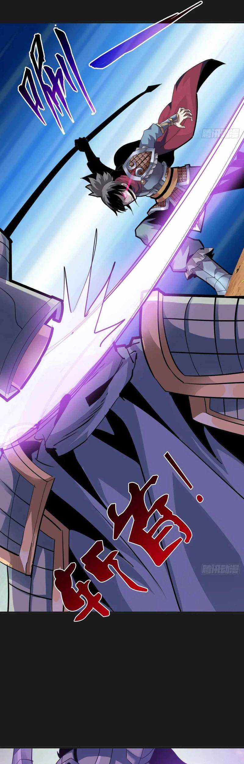Battle Armor Academy Chapter 13 Gambar 25