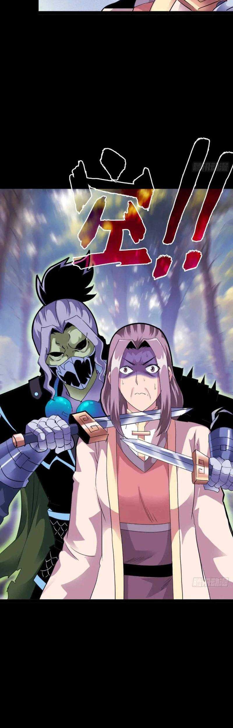 Battle Armor Academy Chapter 14 Gambar 14