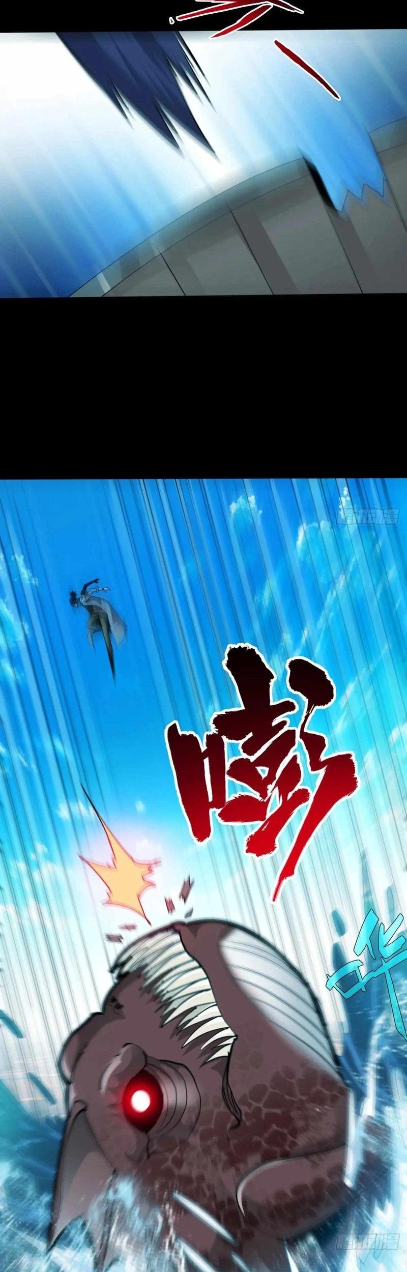 Battle Armor Academy Chapter 16 Gambar 3