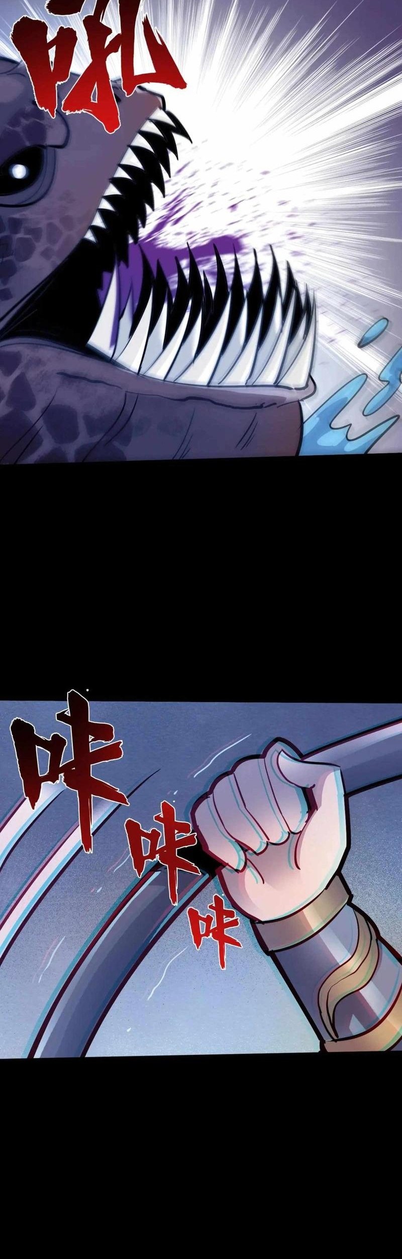 Battle Armor Academy Chapter 16 Gambar 10