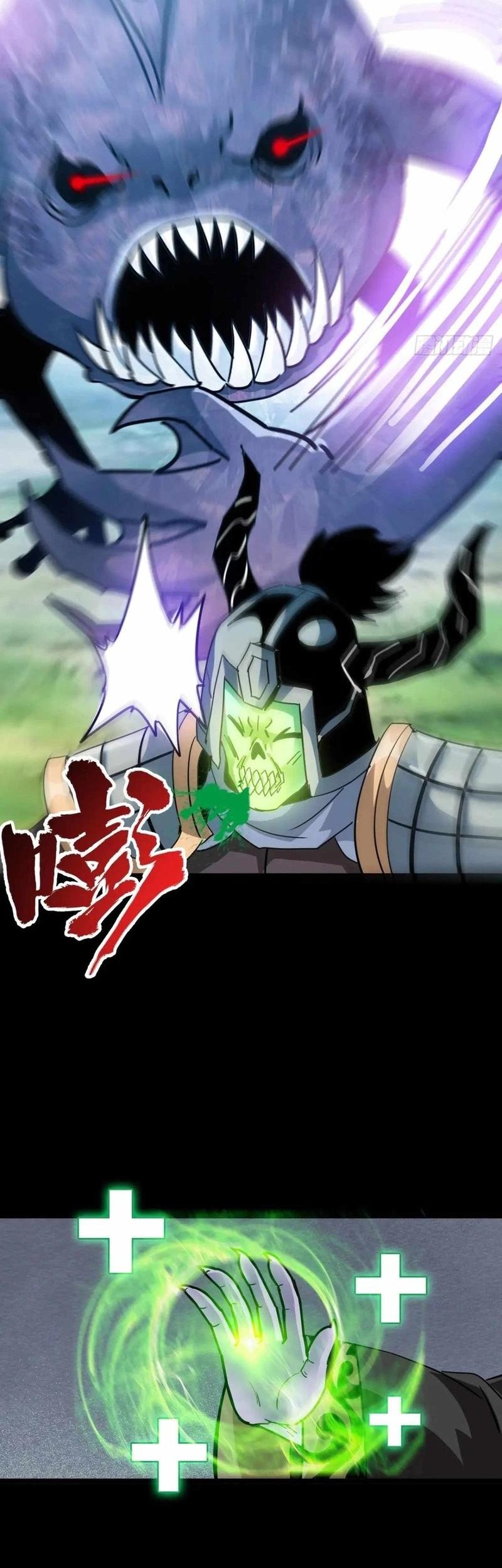 Battle Armor Academy Chapter 16 Gambar 23