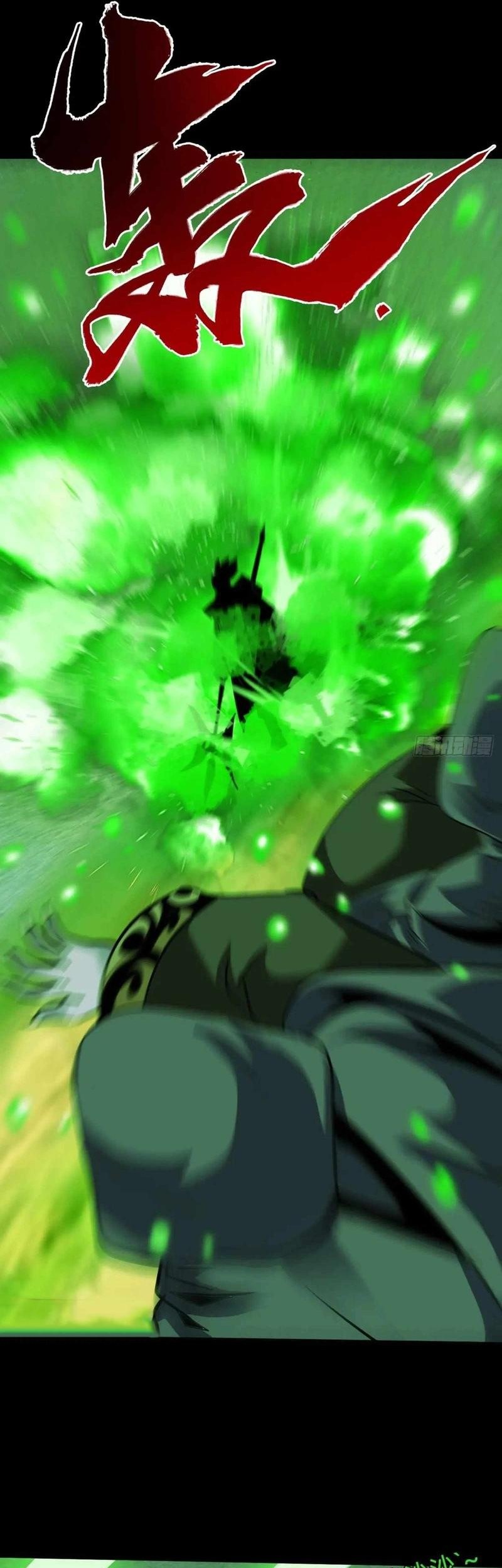 Battle Armor Academy Chapter 16 Gambar 30