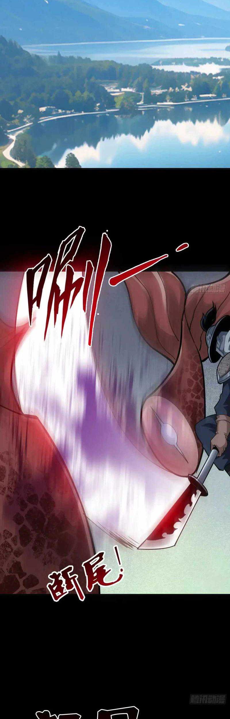 Battle Armor Academy Chapter 17 Gambar 3
