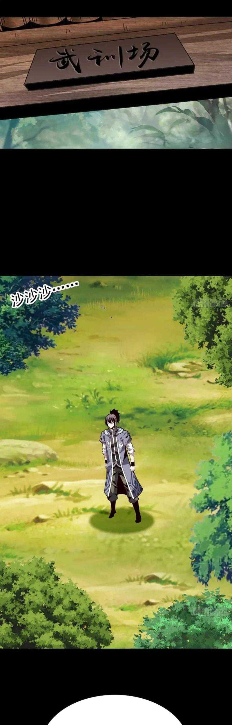 Battle Armor Academy Chapter 20 Gambar 21