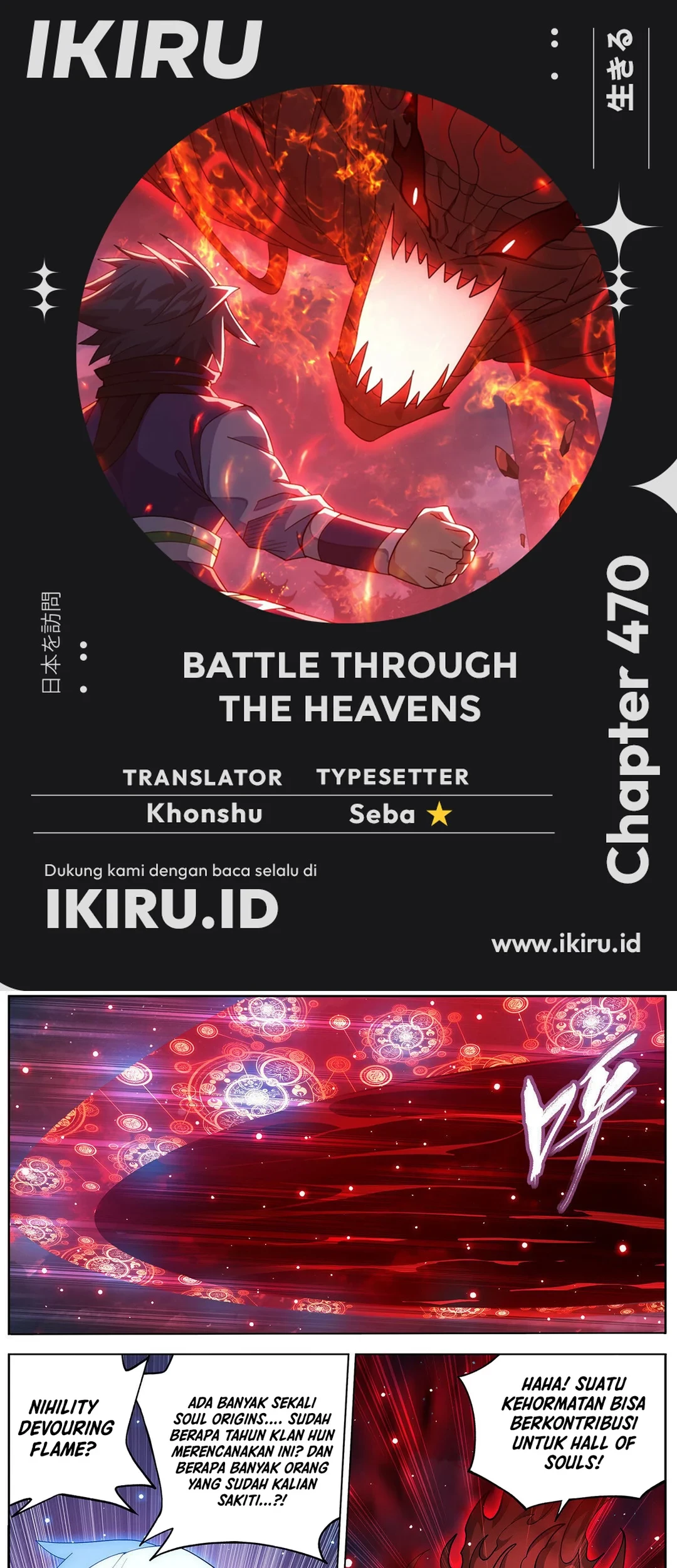 Baca Komik Battle Through the Heavens Chapter 470 Gambar 1