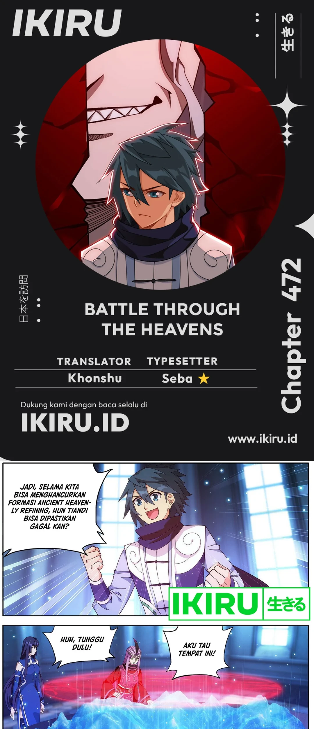 Baca Komik Battle Through the Heavens Chapter 472 Gambar 1