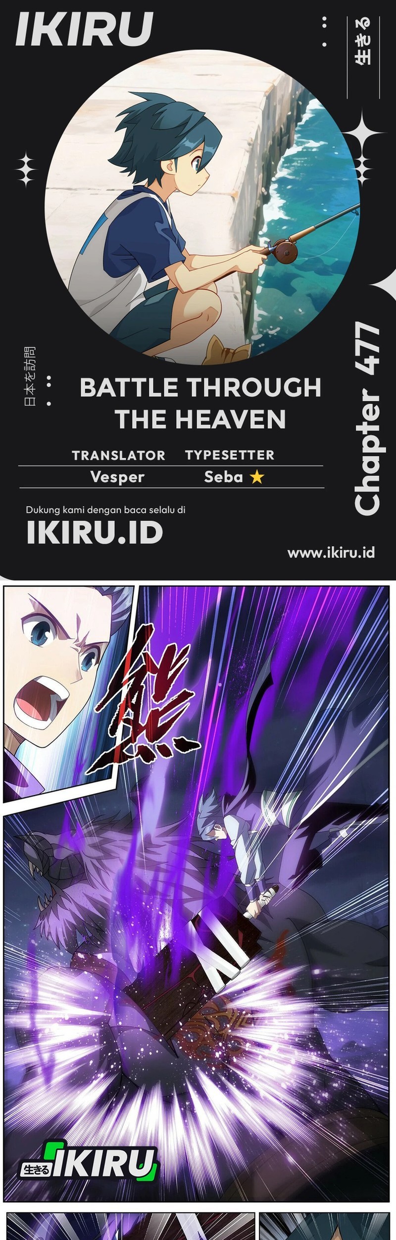 Baca Komik Battle Through the Heavens Chapter 477 Gambar 1