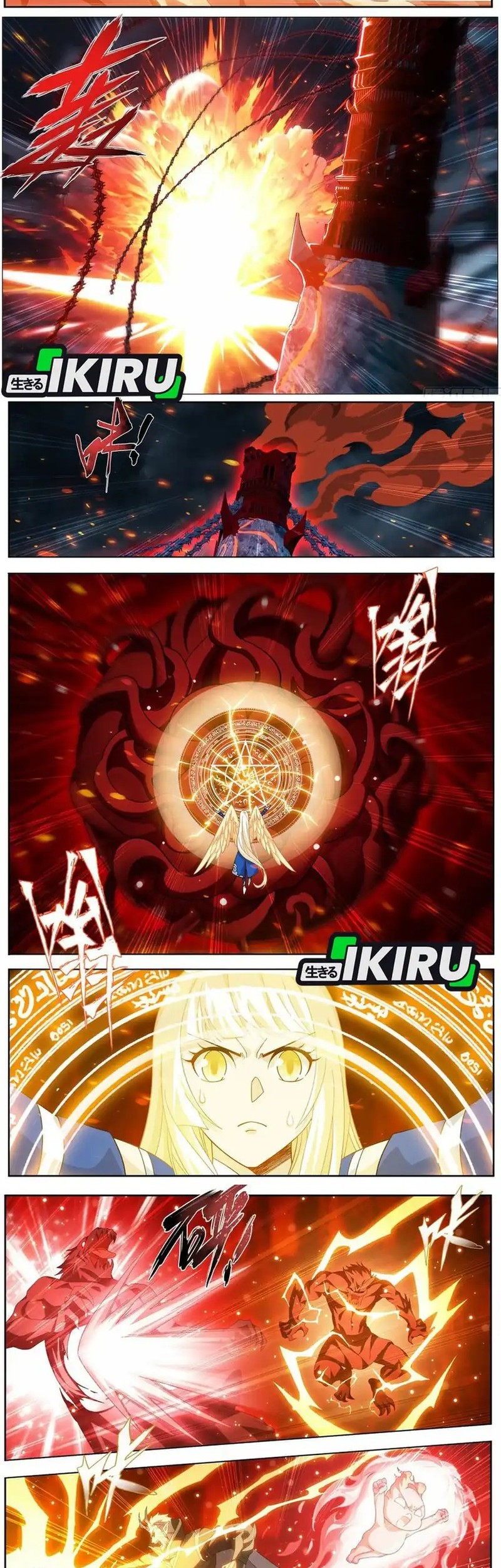 Battle Through the Heavens Chapter 483 Gambar 6