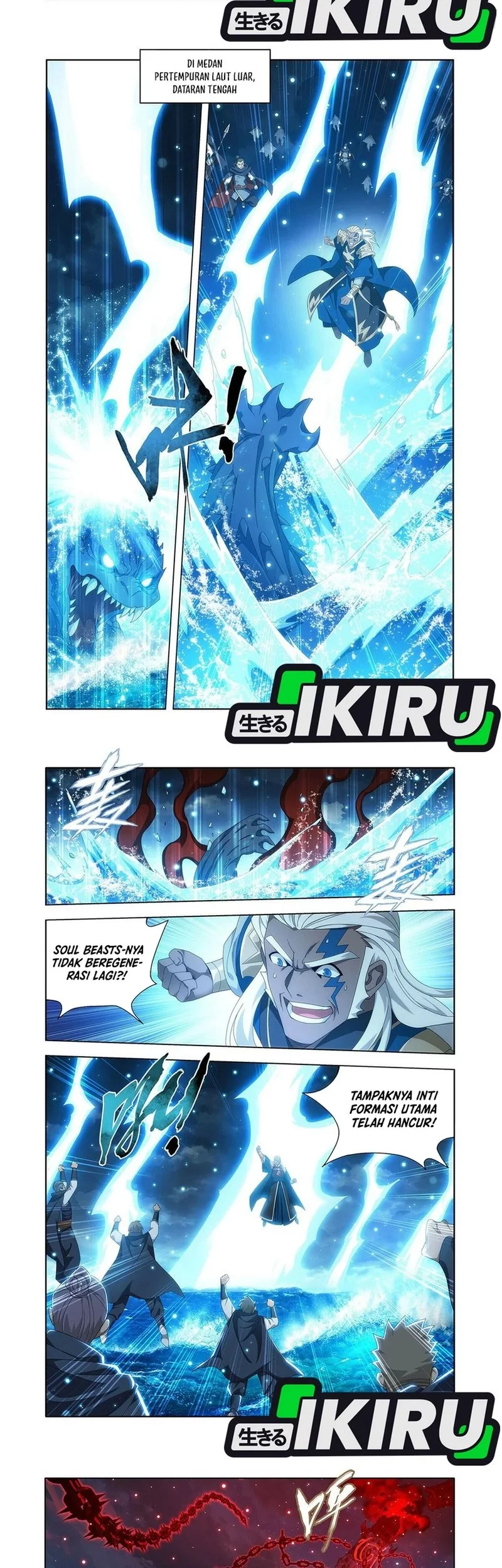 Battle Through the Heavens Chapter 485 Gambar 7