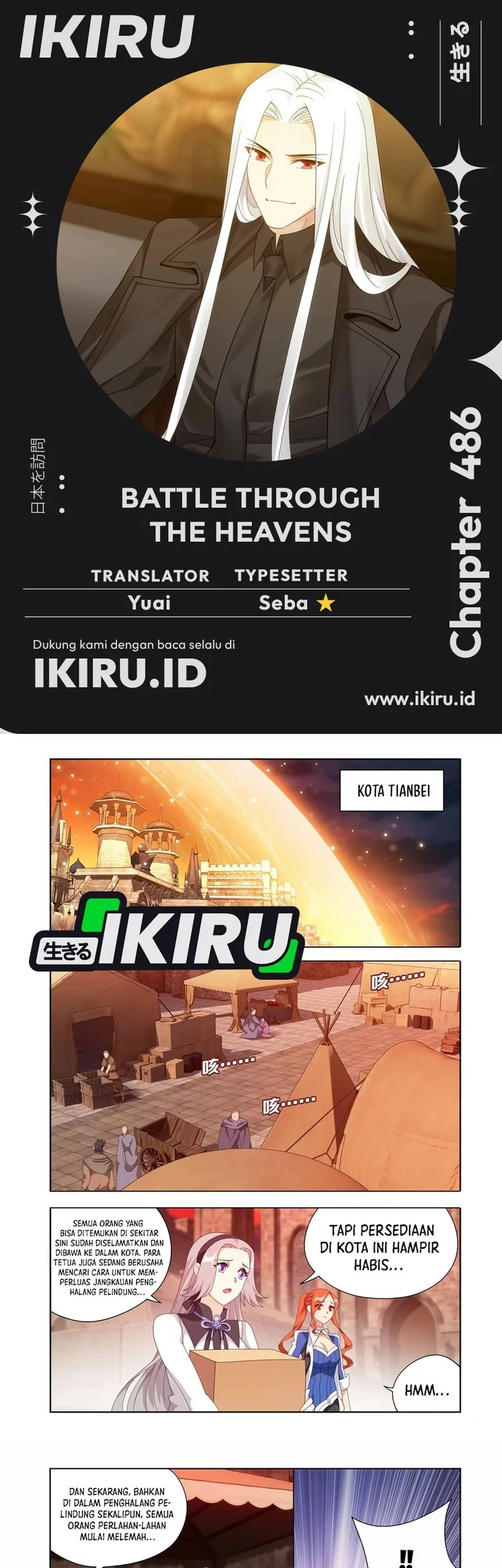 Baca Komik Battle Through the Heavens Chapter 486 Gambar 1