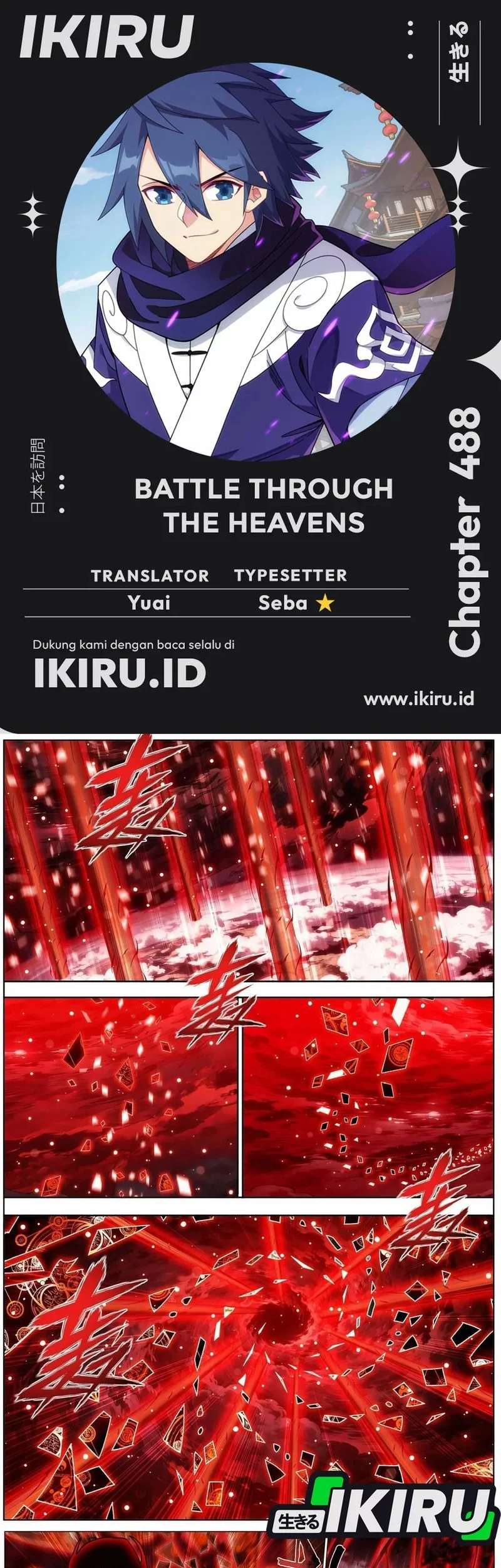 Baca Komik Battle Through the Heavens Chapter 488 Gambar 1