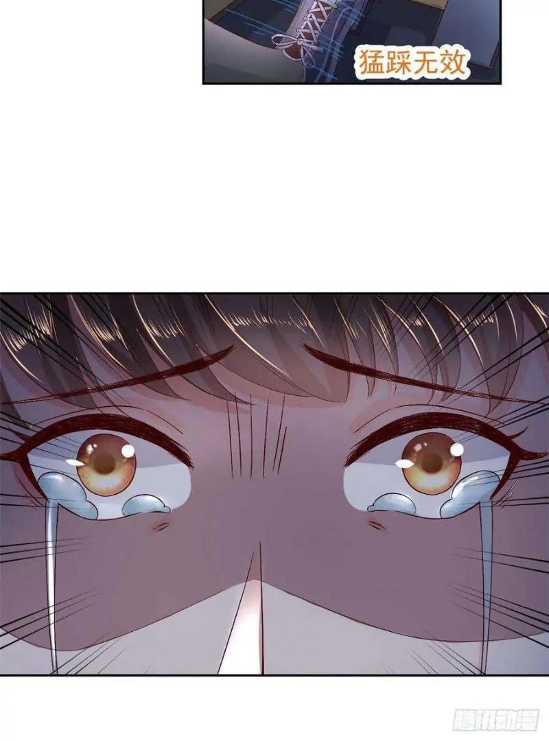 Be a Big Boss From Spending Money Chapter 27 Gambar 25