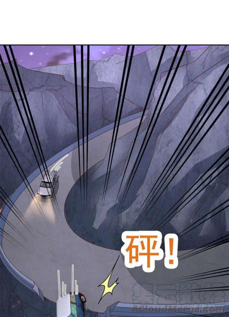 Be a Big Boss From Spending Money Chapter 27 Gambar 26