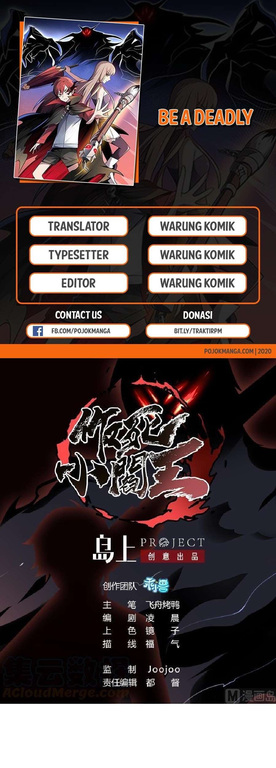 Baca Komik Be A Deadly Chapter 1 Gambar 1