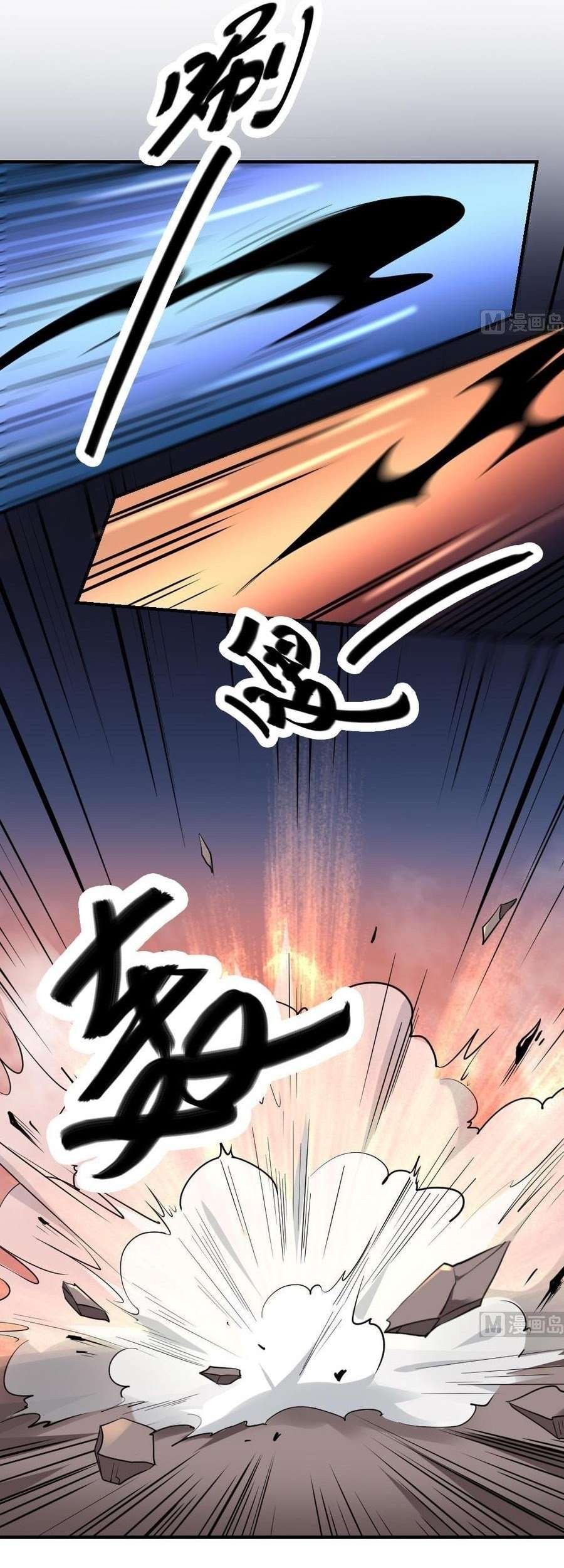 Be A Deadly Chapter 1 Gambar 3