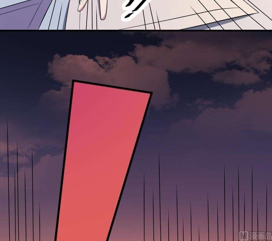 Be A Deadly Chapter 1 Gambar 12