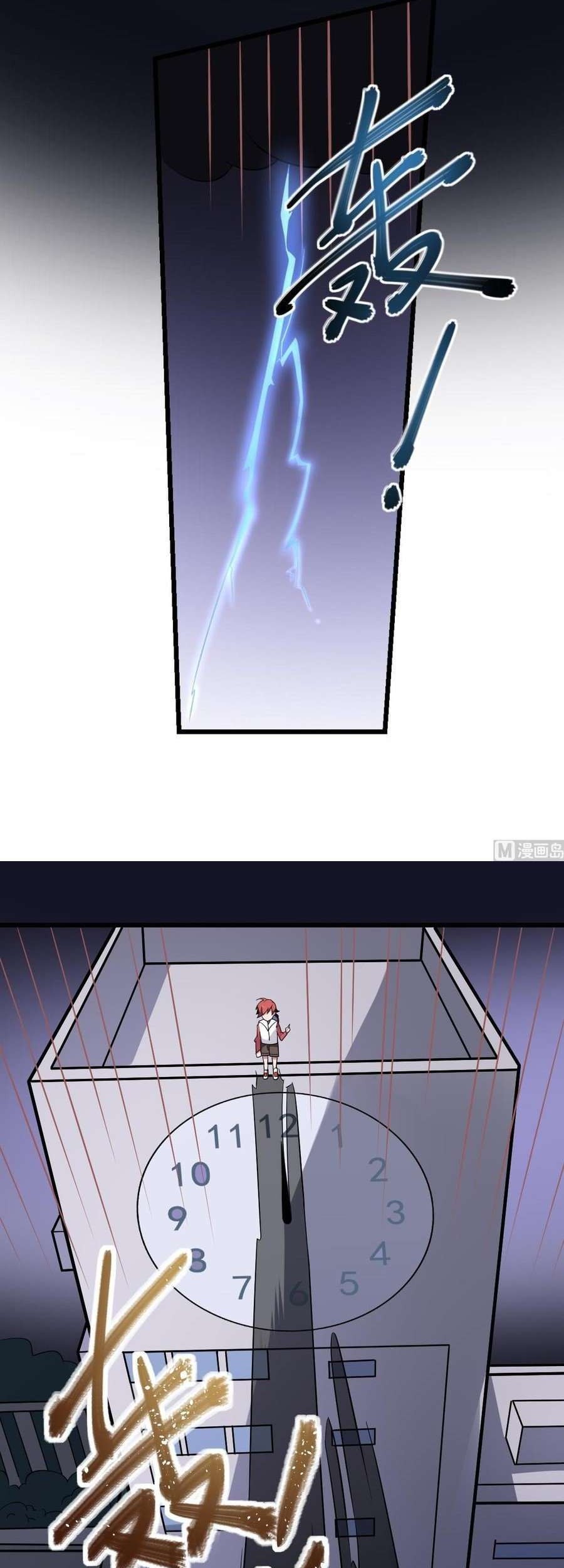 Be A Deadly Chapter 10 Gambar 7