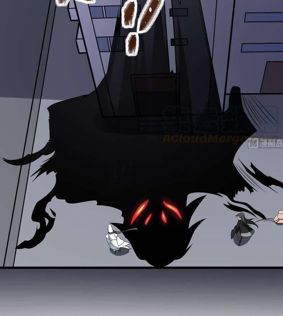 Be A Deadly Chapter 10 Gambar 8