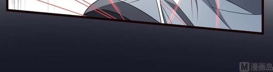 Be A Deadly Chapter 10 Gambar 13